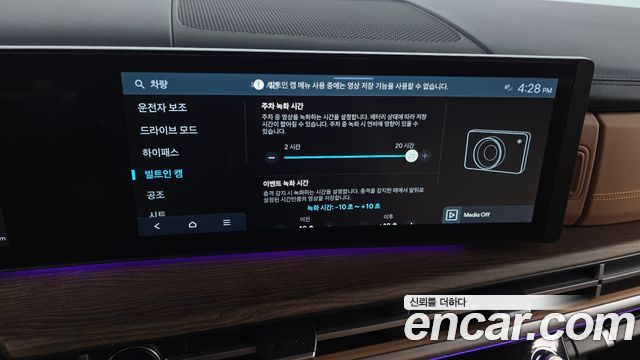 Hyundai Santa Fe (MX5) Gasoline 2.5T 2WD Calligraphy 2024 — фото 35