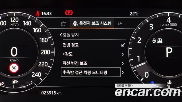 Land Rover Range Rover Sport (II) 3.0 SC HSE Dynamic 2019 — фото 33