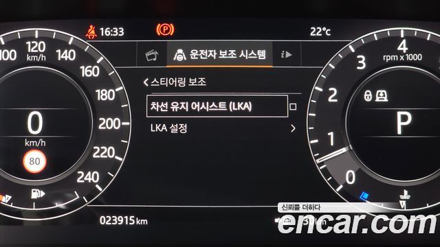 Land Rover Range Rover Sport (II) 3.0 SC HSE Dynamic 2019 — фото 34
