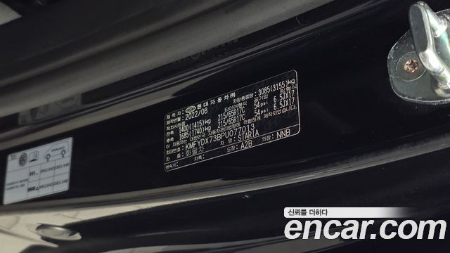 Hyundai Staria L3.5 Cargo 3-Seater Modern 2023 — фото 27