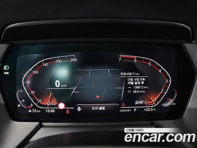BMW 1 Series (F40) 120i Sports 2022 — фото 6