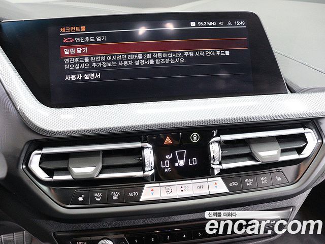 BMW 1 Series (F40) 120i Sports 2022 — фото 7