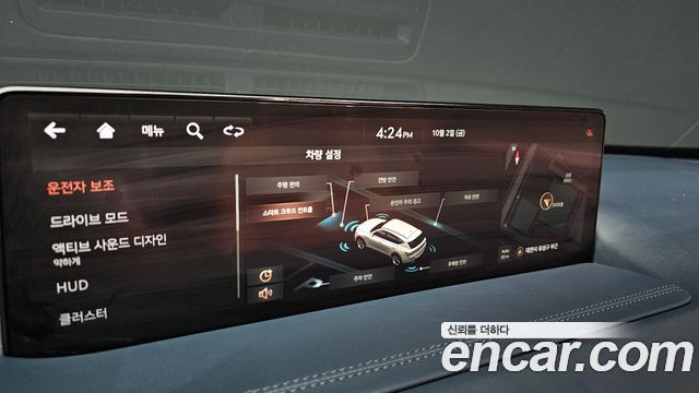 Genesis GV80 3.5T Gasoline AWD 2021 — фото 16