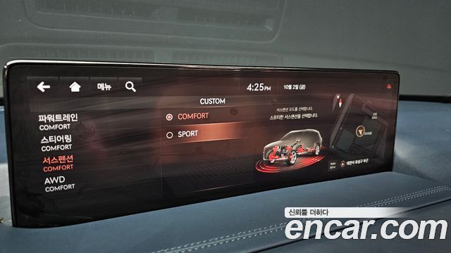 Genesis GV80 3.5T Gasoline AWD 2021 — фото 17