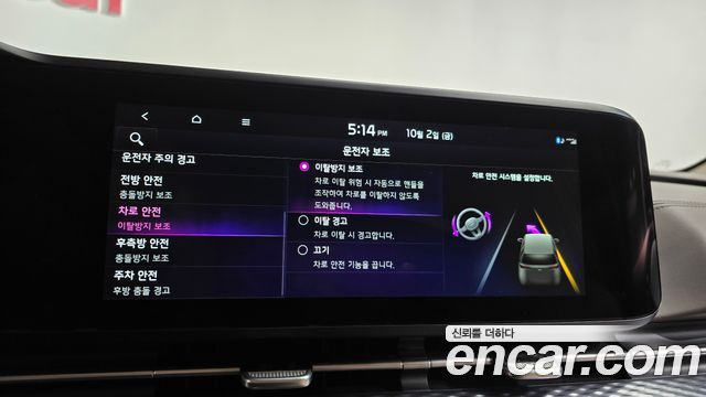 Kia Carnival (IV) Gasoline 4-Seater Hi-Limousine Signature 2023 — фото 34