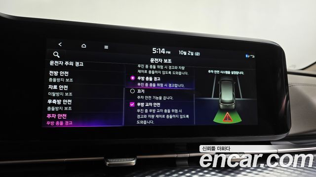 Kia Carnival (IV) Gasoline 4-Seater Hi-Limousine Signature 2023 — фото 36