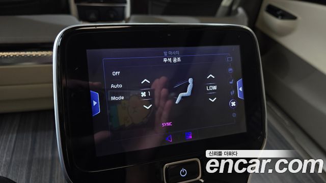 Kia Carnival (IV) Gasoline 4-Seater Hi-Limousine Signature 2023 — фото 37