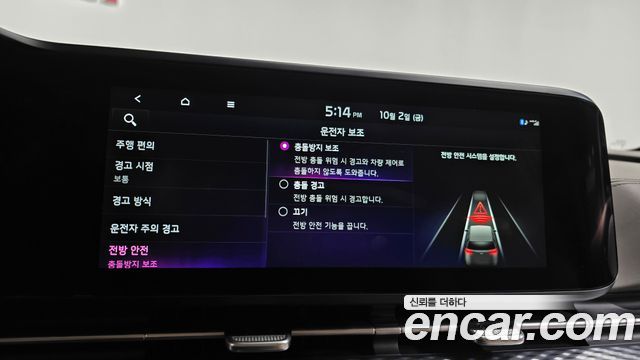 Kia Carnival (IV) Gasoline 4-Seater Hi-Limousine Signature 2023 — фото 39