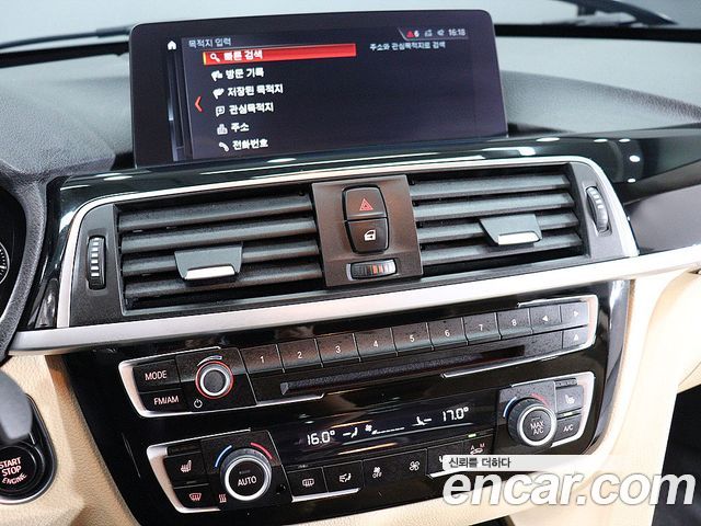 BMW 3 Series GT (F34) GT 320d 2020 — фото 8