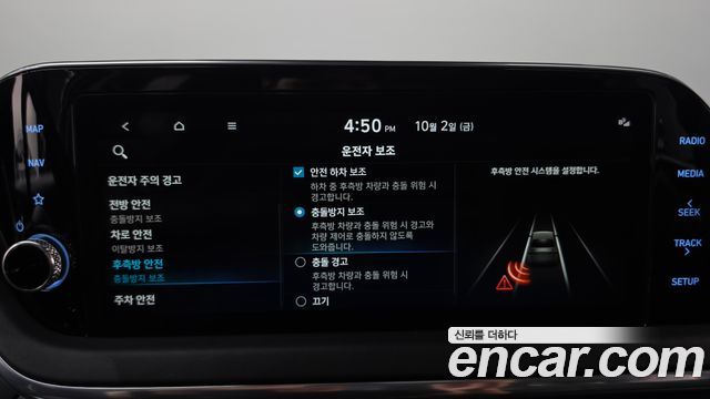 Hyundai Sonata (DN8) 2.0 Premium Plus 2022 — фото 12