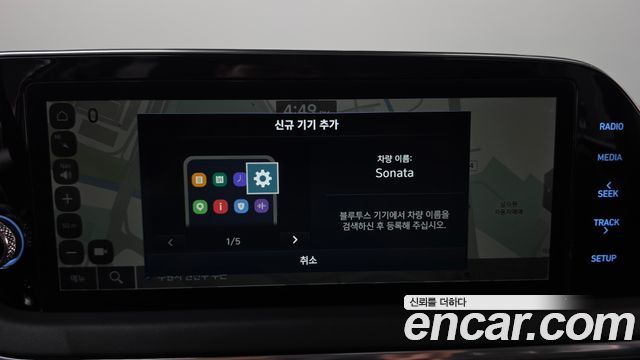 Hyundai Sonata (DN8) 2.0 Premium Plus 2022 — фото 13