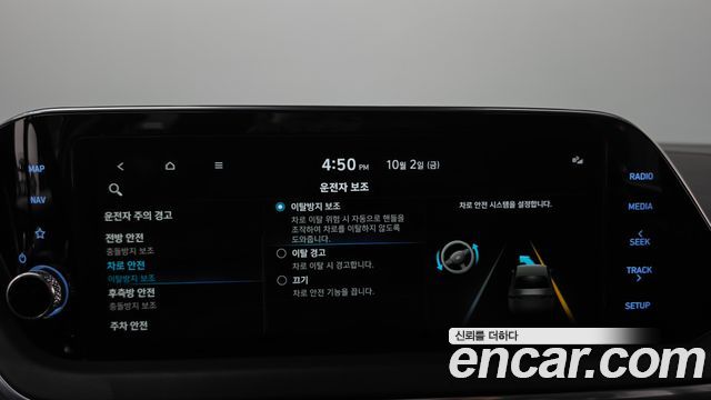 Hyundai Sonata (DN8) 2.0 Premium Plus 2022 — фото 32