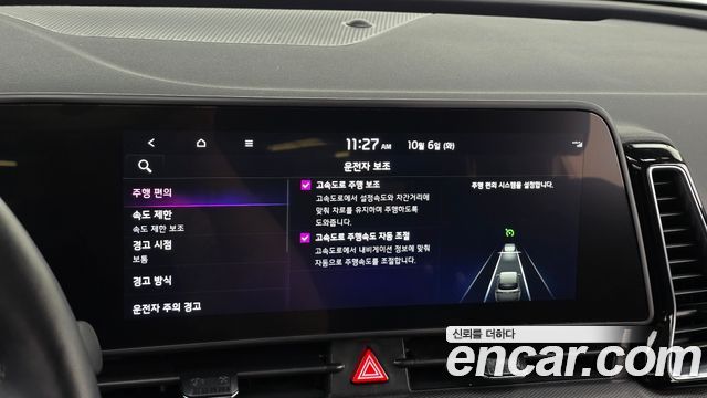Kia Sportage (V) Gasoline 1.6 Turbo 2WD Nobleless 2024 — фото 17