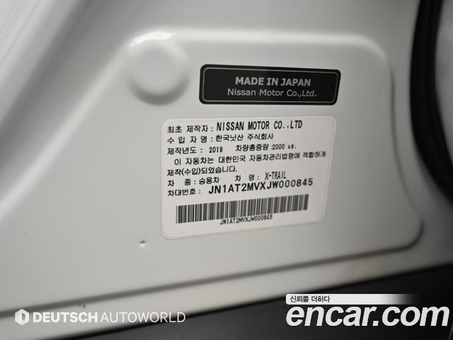 Nissan X-Trail 2.5 Tech 4WD 2018 — фото 24