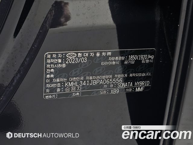 Hyundai Sonata Hybrid (DN8) Inspiration 2023 — фото 24