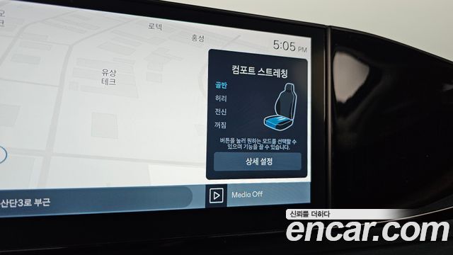 Hyundai Grandeur Hybrid (GN7) Exclusive 2023 — фото 31