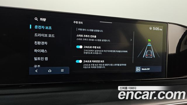 Hyundai Grandeur Hybrid (GN7) Exclusive 2023 — фото 34