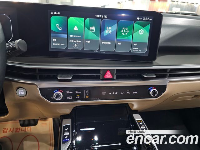 Kia Sorento (IV) HEV 1.6 2WD Noblesse 2025 — фото 16