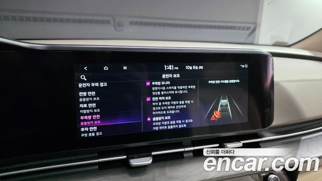 Kia Carnival (IV) Diesel 9-Seater Signature 2023 — фото 21