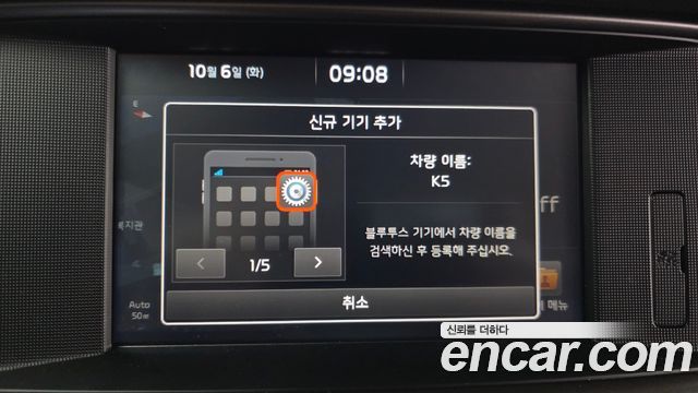 Kia K5 (II) 2.0 MX Style Edition 2018 — фото 16