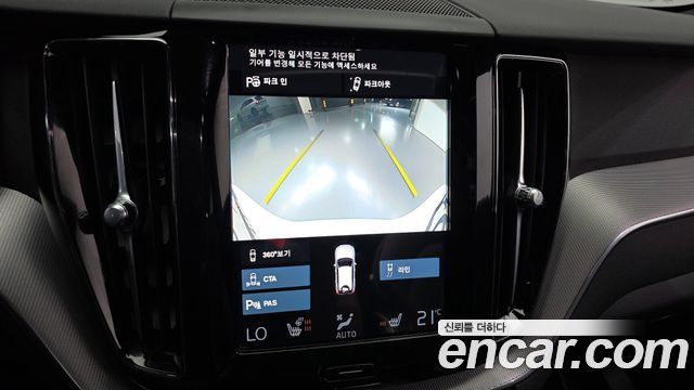 Volvo XC60 (II) T8 R-Design 2021 — фото 27