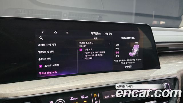 Kia K8 2.5 Gasoline 2WD Noblesse 2022 — фото 18