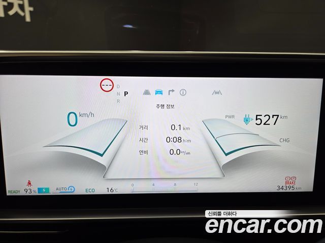 Hyundai Ioniq 6 Long Range Exclusive + 2023 — фото 8