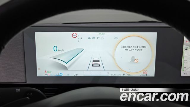 Hyundai Ioniq 5 Long Range AWD Exclusive 2022 — фото 8