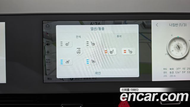 Hyundai Ioniq 5 Long Range AWD Exclusive 2022 — фото 19