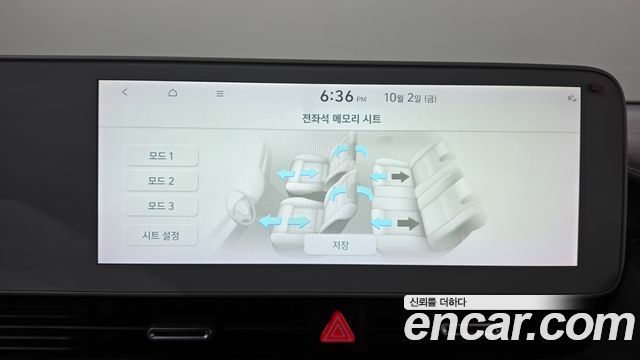 Hyundai Ioniq 5 Long Range AWD Exclusive 2022 — фото 37