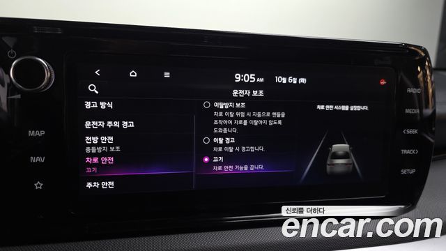 Kia K5 (III) 2.0 Prestige 2023 — фото 20