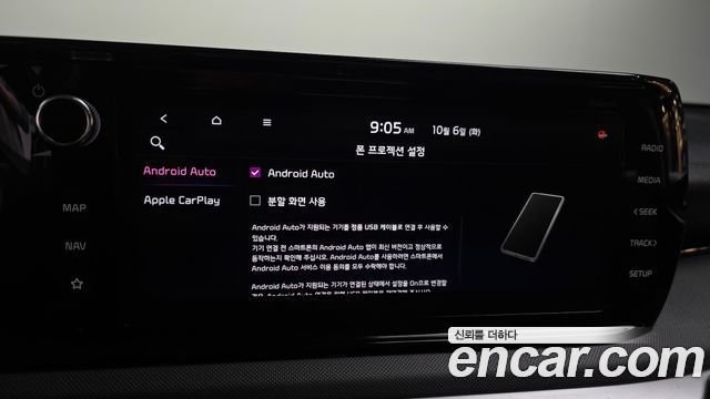 Kia K5 (III) 2.0 Prestige 2023 — фото 21