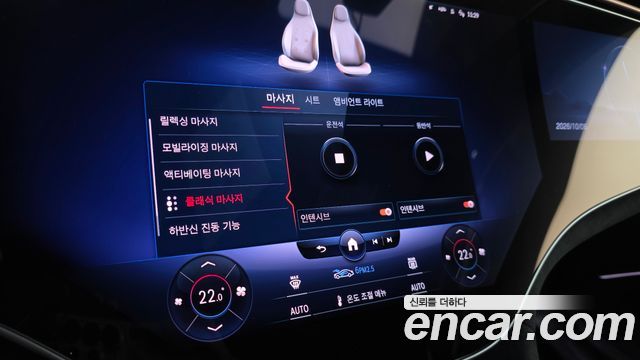 Mercedes-Benz EQS (V297) EQS450+ AMG Line 2022 — фото 18