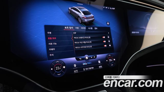 Mercedes-Benz EQS (V297) EQS450+ AMG Line 2022 — фото 19