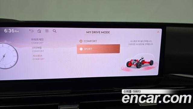 Genesis GV80 2.5T Gasoline 2WD 2024 — фото 34