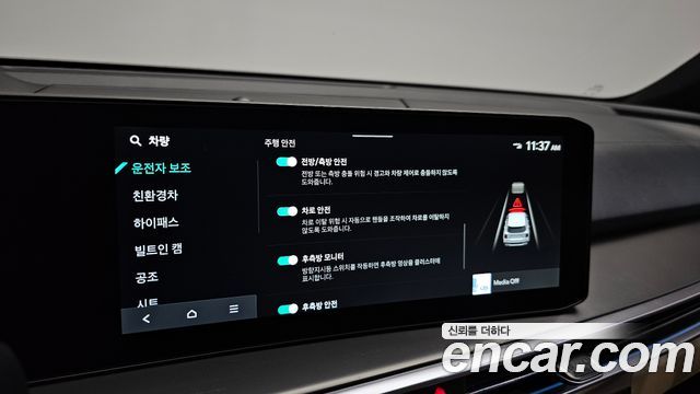 Kia Sorento (IV) HEV 1.6 2WD Gravity 2025 — фото 28