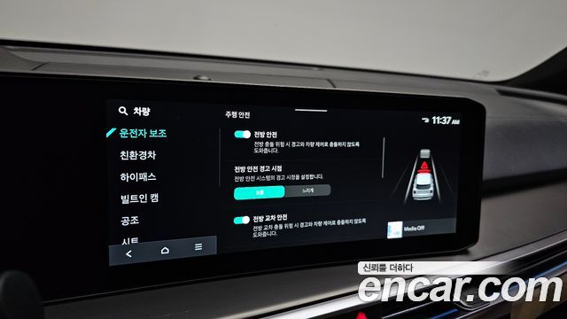 Kia Sorento (IV) HEV 1.6 2WD Gravity 2025 — фото 29