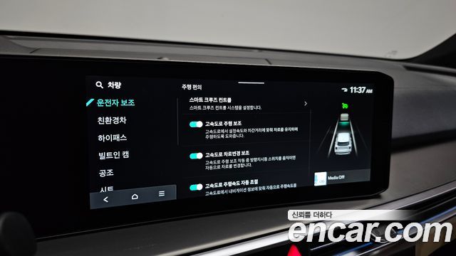 Kia Sorento (IV) HEV 1.6 2WD Gravity 2025 — фото 30