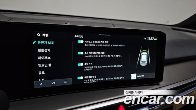 Kia Sorento (IV) HEV 1.6 2WD Gravity 2025 — фото 31
