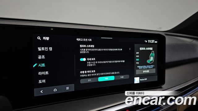 Kia Sorento (IV) HEV 1.6 2WD Gravity 2025 — фото 32