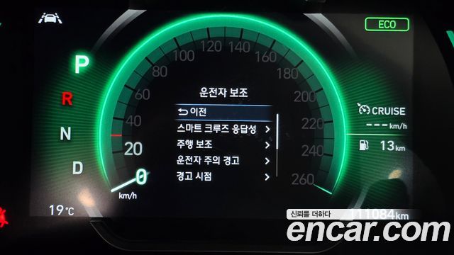 Hyundai Santa Fe (TM) Gasoline 2.0T 4WD Inspiration 2020 — фото 20
