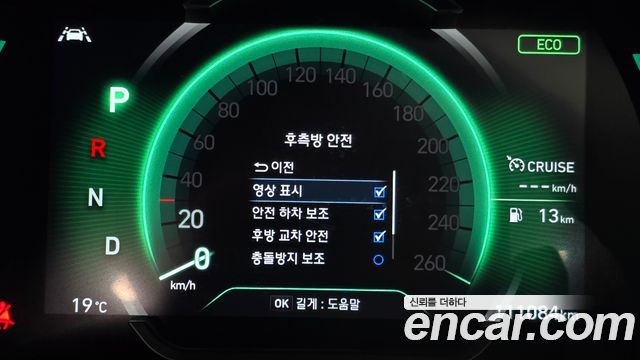 Hyundai Santa Fe (TM) Gasoline 2.0T 4WD Inspiration 2020 — фото 27
