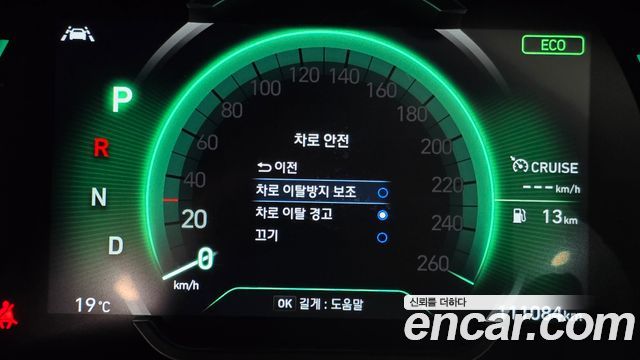 Hyundai Santa Fe (TM) Gasoline 2.0T 4WD Inspiration 2020 — фото 28