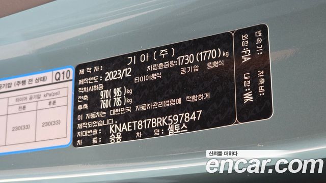 Kia Seltos Gasoline 1.6 Turbo 2WD Signature 2024 — фото 19