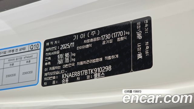Kia Seltos Gasoline 1.6 Turbo 2WD Prestige 2026 — фото 20