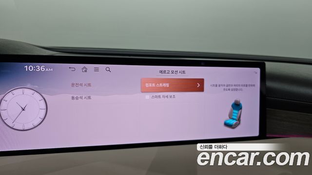Genesis G80 (RG3) Gasoline 3.5 Turbo AWD 2025 — фото 18