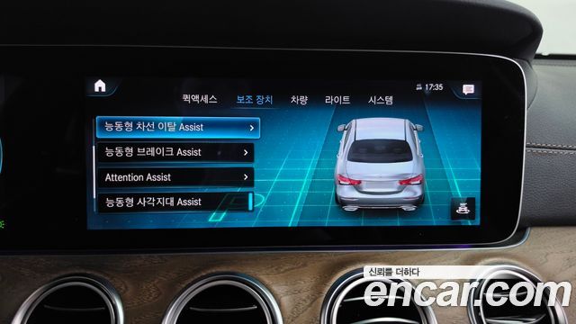 Mercedes-Benz E-Class (W213) E250 Exclusive 2022 — фото 33