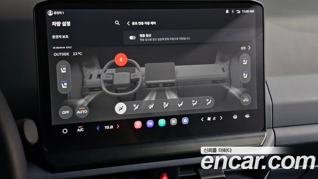 Kia PV5 Cargo Long Long Range Basic 2026 — фото 27