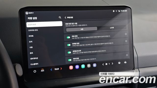 Kia PV5 Cargo Long Long Range Basic 2026 — фото 28