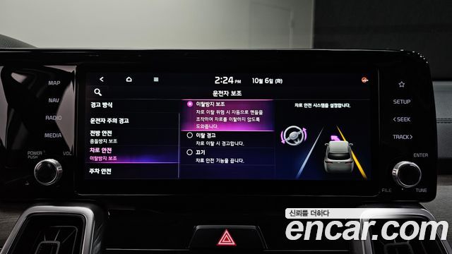 Kia Sorento (IV) Diesel 2.2 4WD Prestige 2021 — фото 17